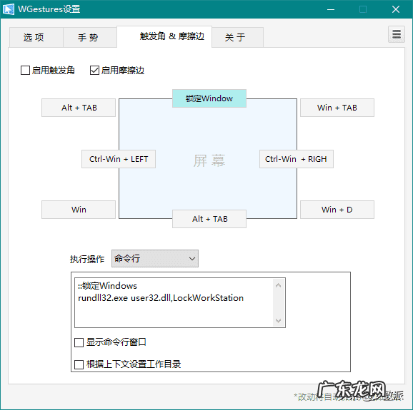 派代 分享派软件