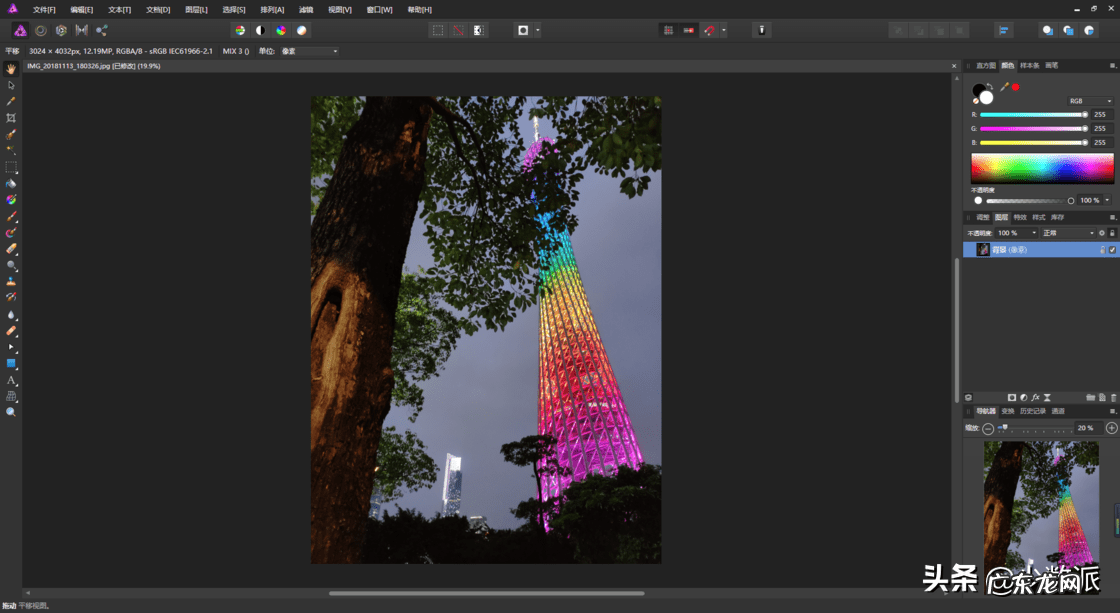 派代 分享派软件