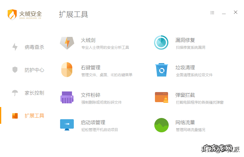 派代 分享派软件