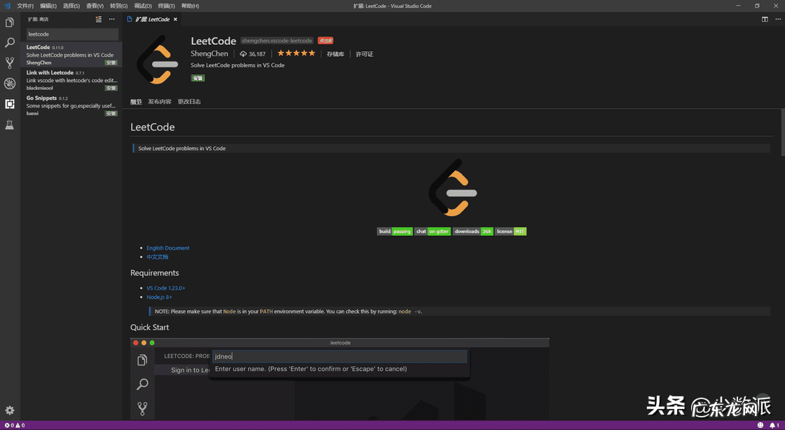 派代 分享派软件