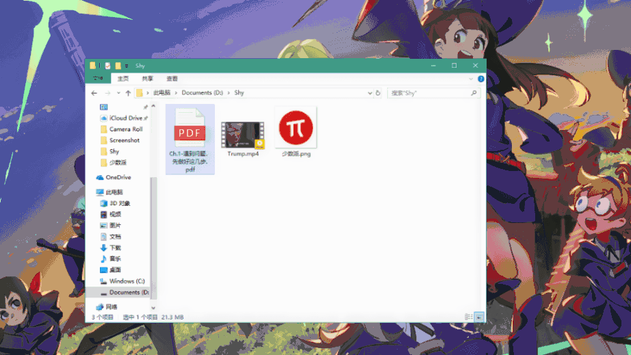 派代 分享派软件