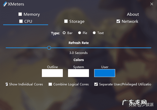 派代 分享派软件