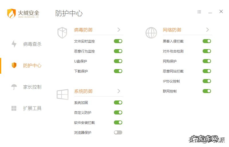 派代 分享派软件