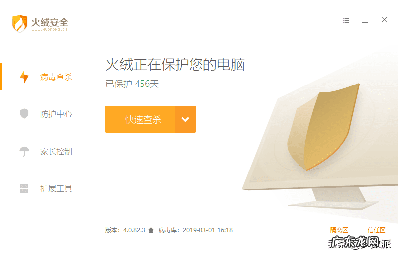 派代 分享派软件