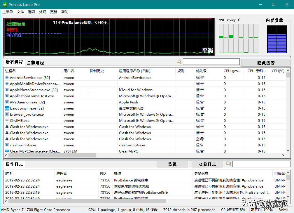 派代 分享派软件