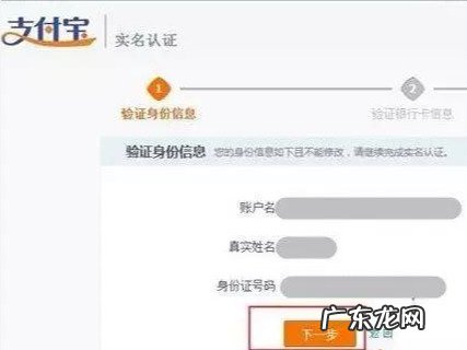 开通淘宝网店的流程 淘宝网上开店的流程