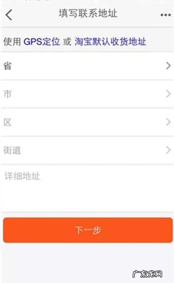 开通淘宝网店的流程 淘宝网上开店的流程