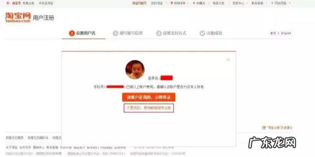 开通淘宝网店的流程 淘宝网上开店的流程