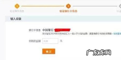 开通淘宝网店的流程 淘宝网上开店的流程