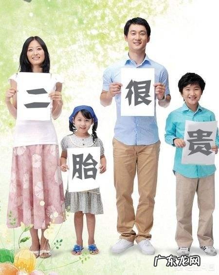 如果放开生育，你会多生孩子吗？为什么？