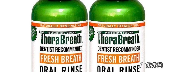 安利漱口水真假辨别 安利漱口水怎么样