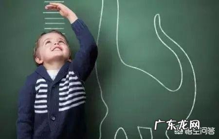 孩子吃什么能长高呢?