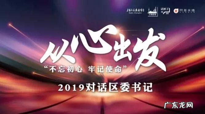 新江湾城豪宅 新江湾城风水不好