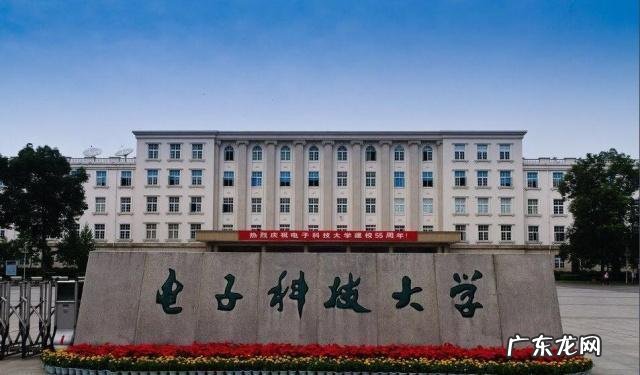 四川省高校2020年最新排行榜,四所大学排进全国前100,表现抢眼 2020年四川高校排名