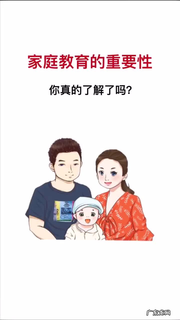 做到了孩子必然优秀 发给家长的34条教育格言和教育建议 三 养成教育名言名句