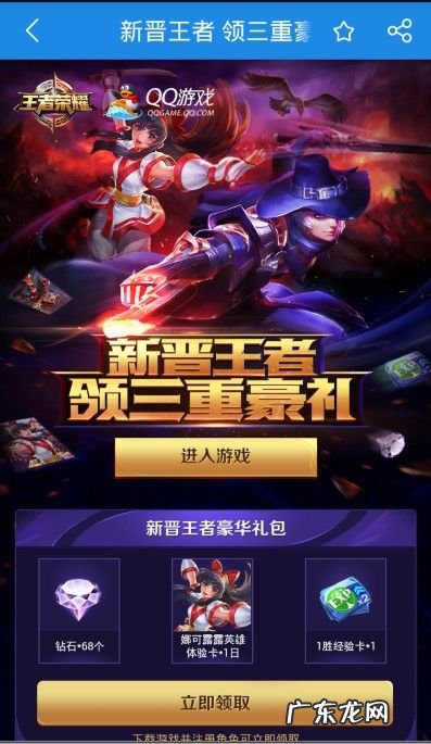 qq游戏官网 QQ游戏软件