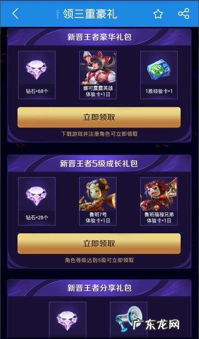 qq游戏官网 QQ游戏软件