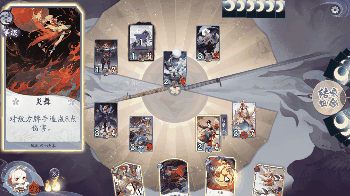阴阳师百闻牌图片 阴阳师百闻牌官网