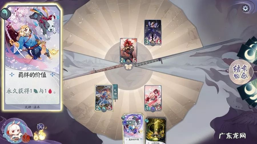 阴阳师百闻牌图片 阴阳师百闻牌官网