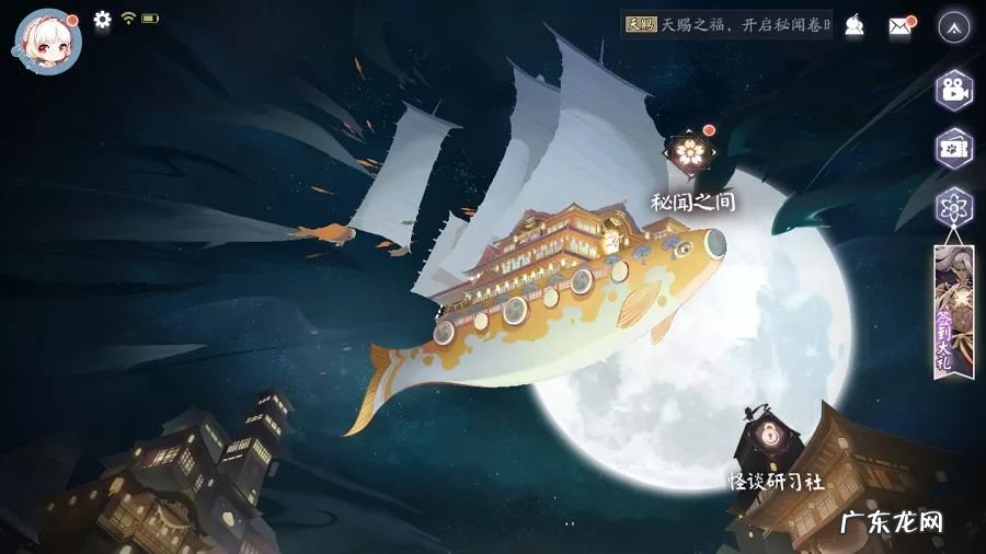 阴阳师百闻牌图片 阴阳师百闻牌官网