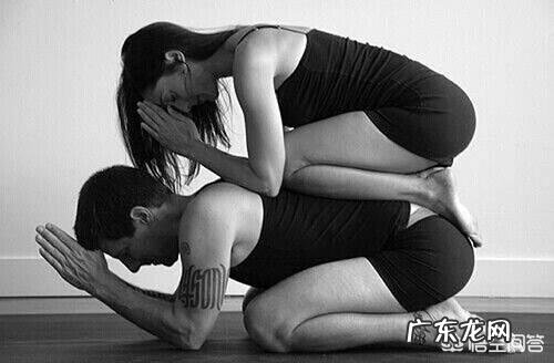 双人瑜伽有什么好处?