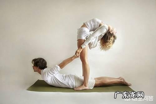 双人瑜伽有什么好处?