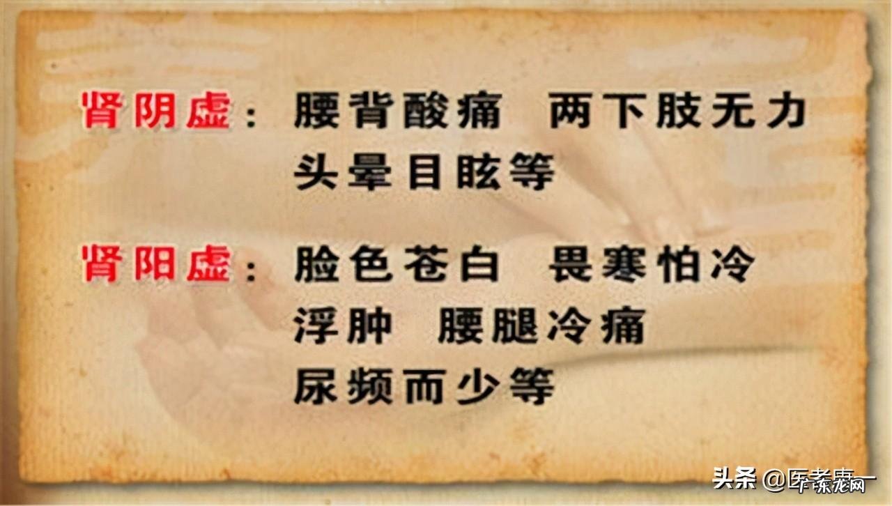 体质阴虚和阳虚最简单辨别