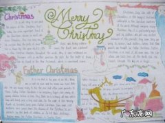 圣诞手抄报内容