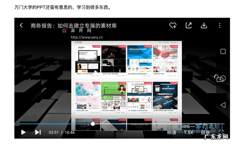 京东商城官网 京东商城网址地址