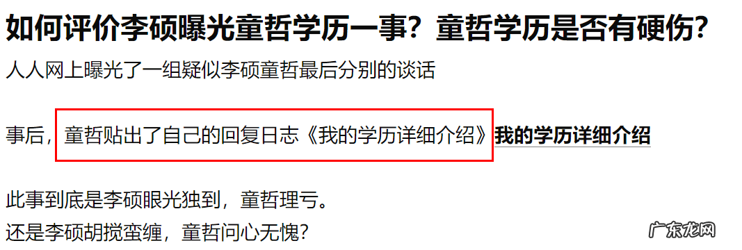 京东商城官网 京东商城网址地址
