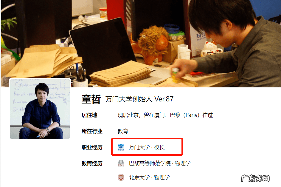 京东商城官网 京东商城网址地址