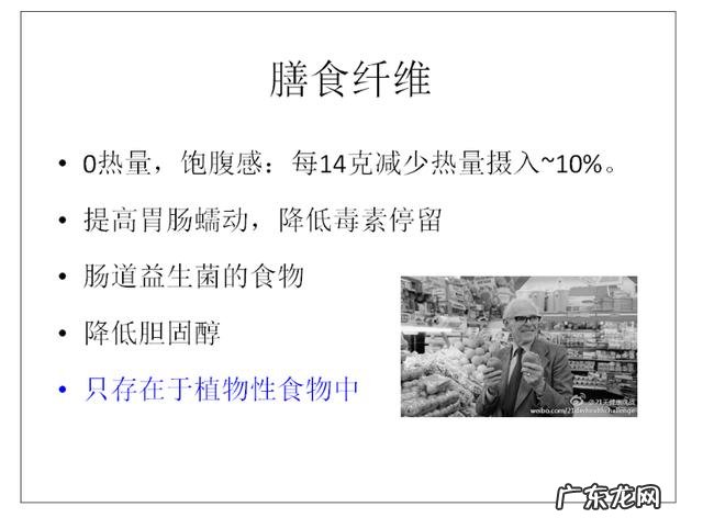 减肥过程中,吃什么比较好,比较健康,减肥成效最好?我是天生胖的那种?