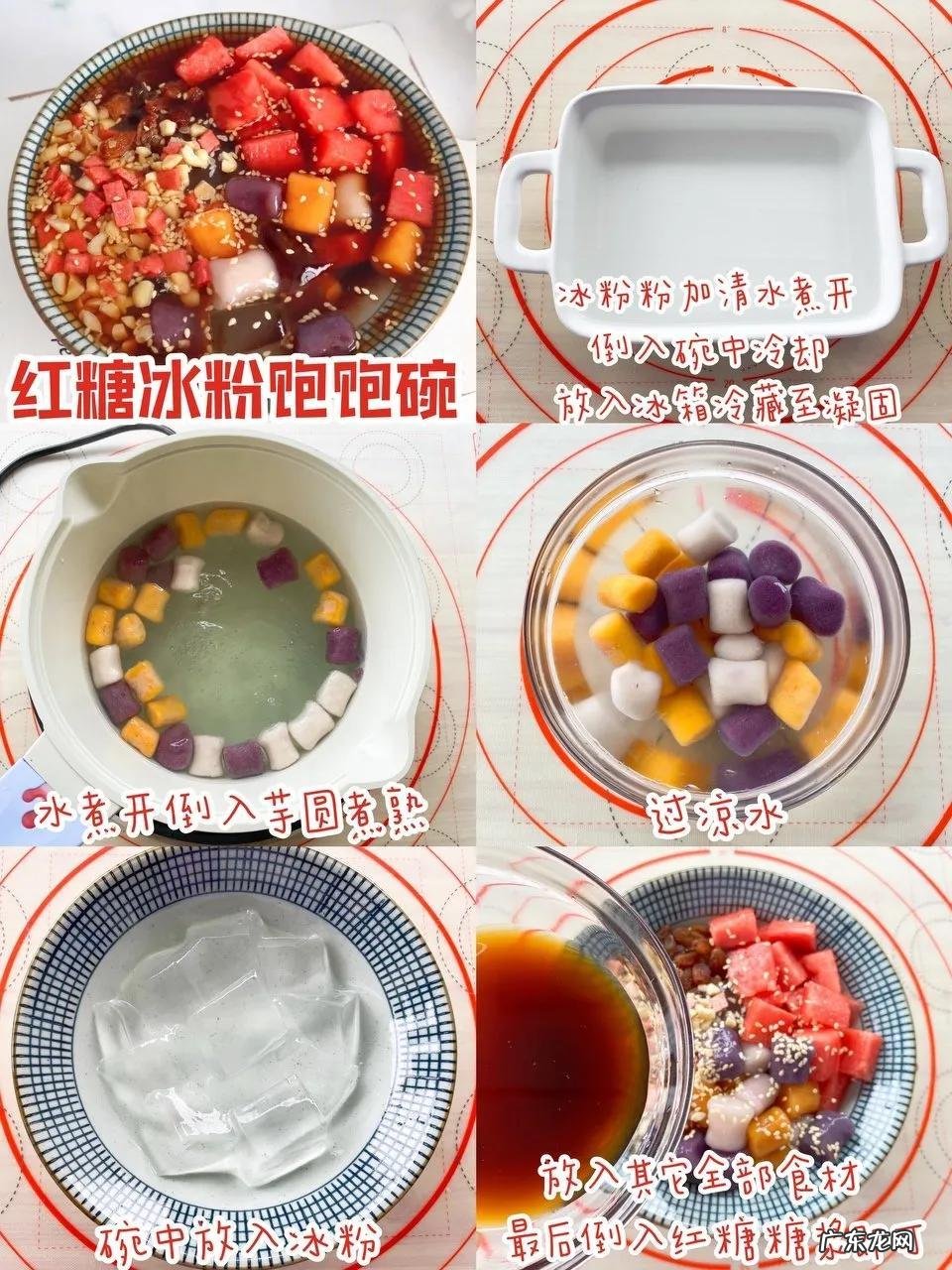 100种甜品 夏日甜品有哪些