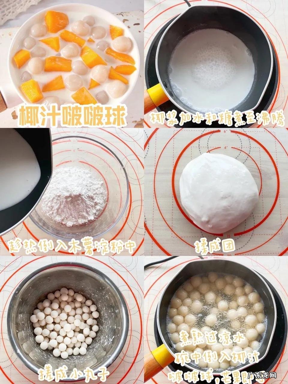 100种甜品 夏日甜品有哪些