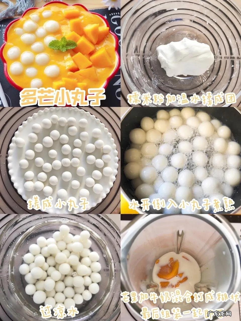 100种甜品 夏日甜品有哪些