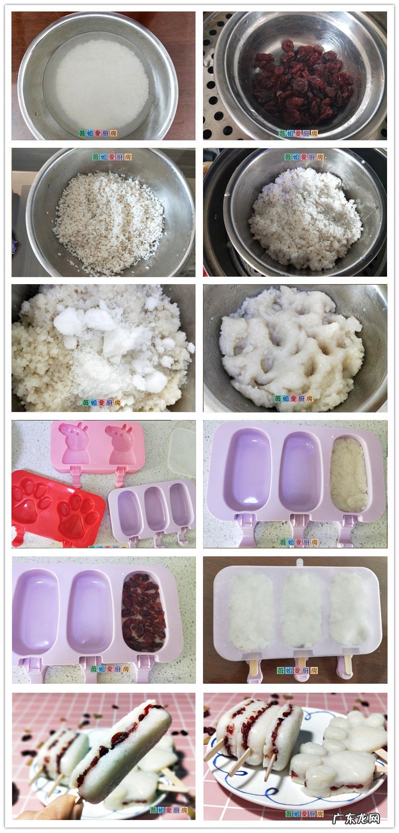 种糯米粉最好吃的做法软糯凉爽香甜不油腻一口一个真解馋 糯米粉可以做什么好吃的早餐