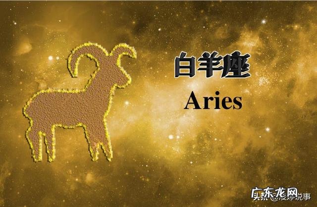 白羊女和射手女谁最适合狮子男?