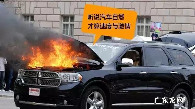 汽车保险都买哪些比实用?