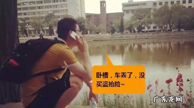 汽车保险都买哪些比实用?