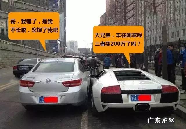 汽车保险都买哪些比实用?