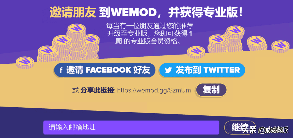 穿越火线ve修改器 最新ve修改器