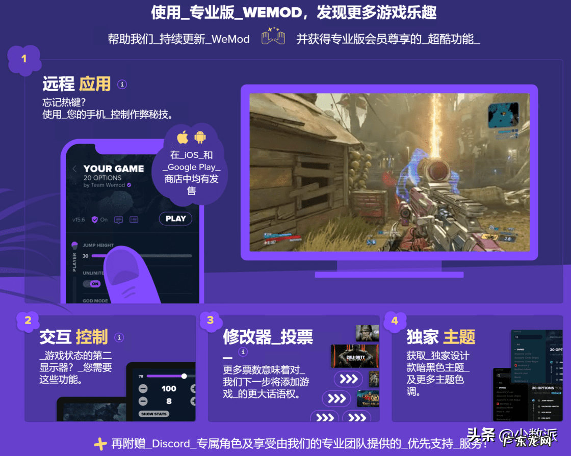 穿越火线ve修改器 最新ve修改器