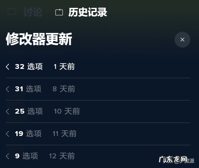 穿越火线ve修改器 最新ve修改器