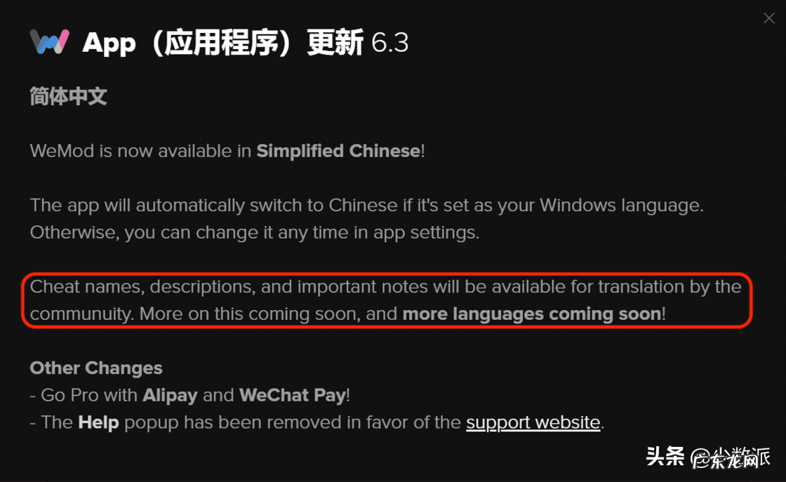穿越火线ve修改器 最新ve修改器