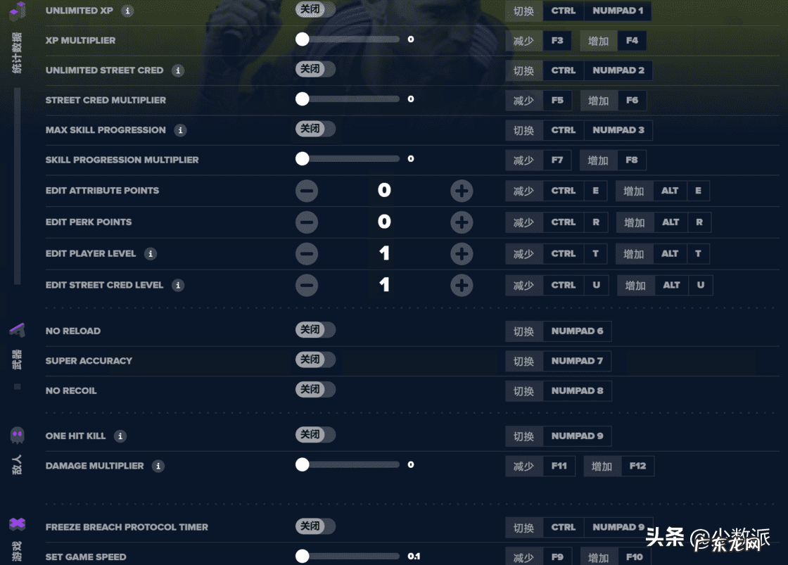 穿越火线ve修改器 最新ve修改器