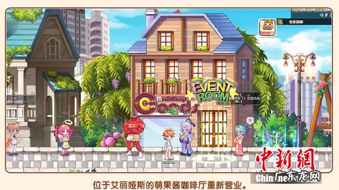 彩虹岛斗室 彩虹岛暴风