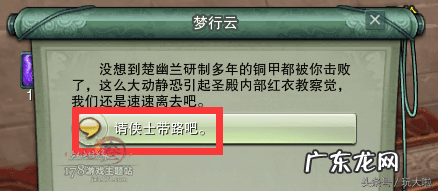 剑网三周年挂件有哪些 剑三黑天挂件攻略