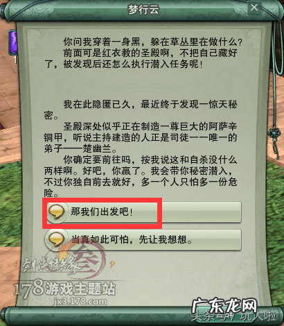 剑网三周年挂件有哪些 剑三黑天挂件攻略