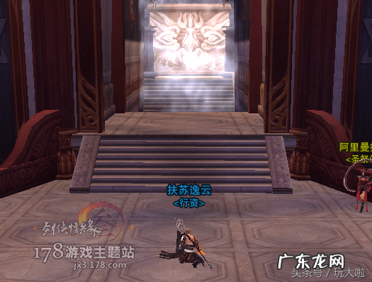 剑网三周年挂件有哪些 剑三黑天挂件攻略