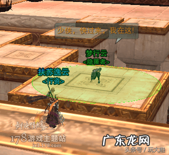 剑网三周年挂件有哪些 剑三黑天挂件攻略